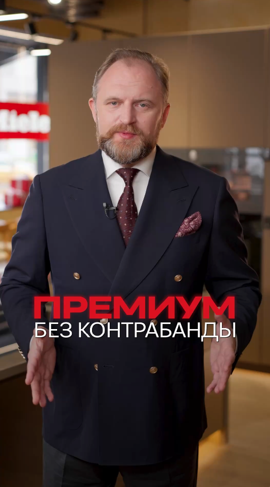 Видео 12